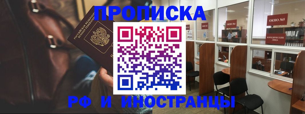 пропишу в квартире в Шарье