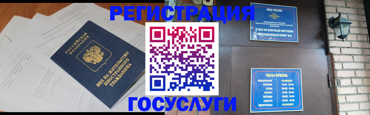 регистрация для дет. сада в Шарье
