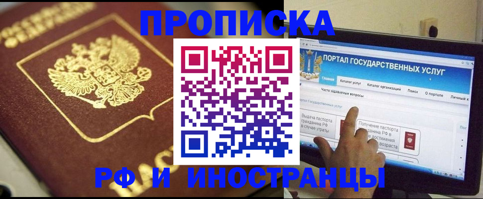 регистрация для школы в Шарье