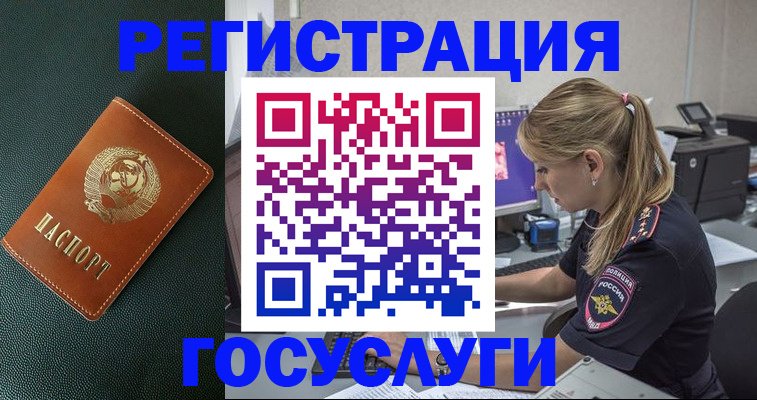 найти адрес прописки в Шарье